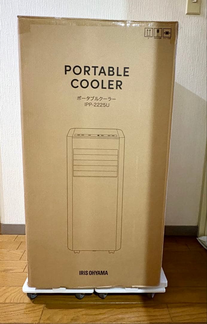 アイリスオーヤマ IPP-2225U ポータブルクーラー 2025年モデル