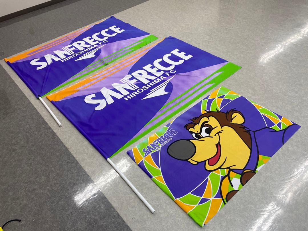 サンフレッチェ広島 応援旗 フラッグ セット売り全3枚