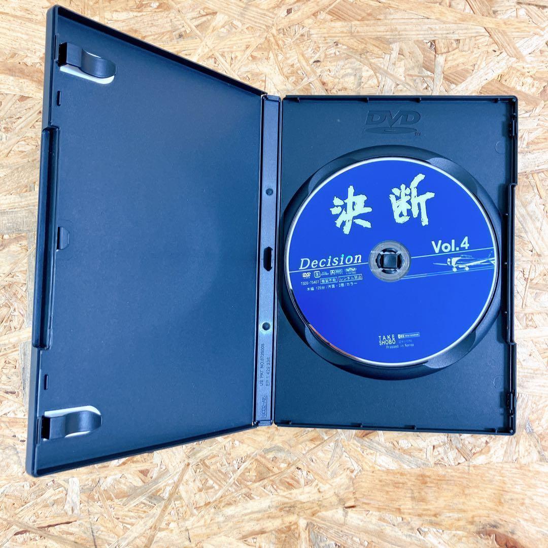 アニメンタリー 決断 DVD-BOX〈5枚組〉