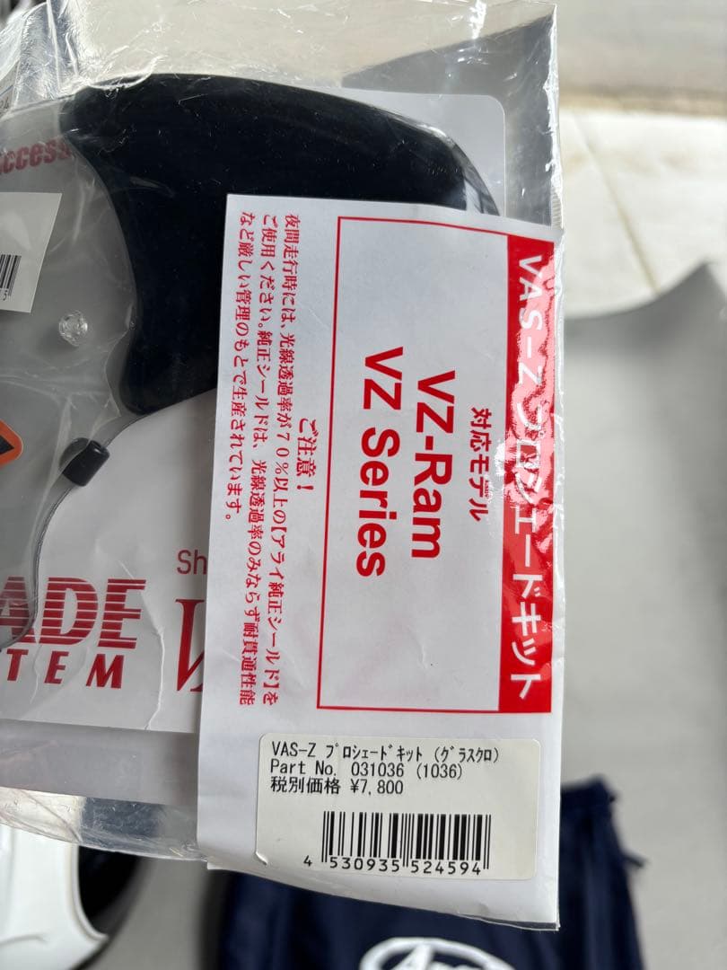 【新品未使用】Arai VZ-RAM ジェットヘルメット グラフィック