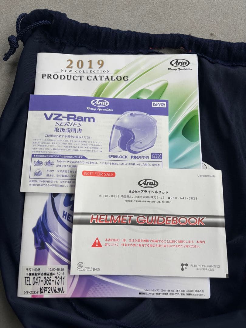 【新品未使用】Arai VZ-RAM ジェットヘルメット グラフィック