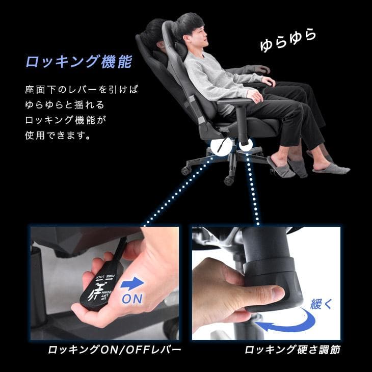 寝ながらゲーム解禁！ ゲーミングチェア + オットマン セット 4Dアームレスト