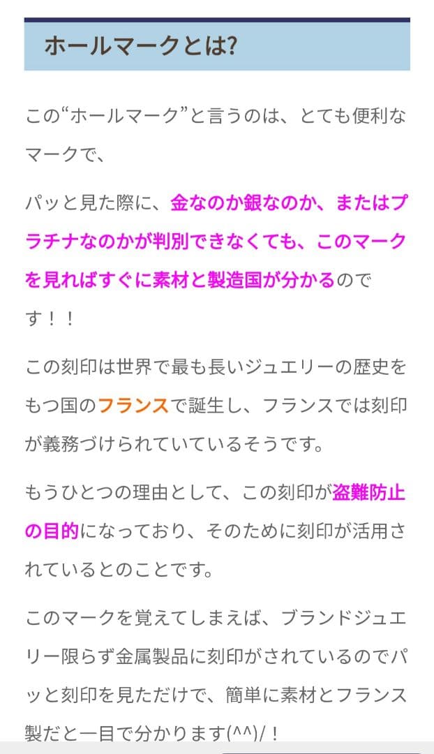 カルティエ婚約指輪【Nariさん専用】