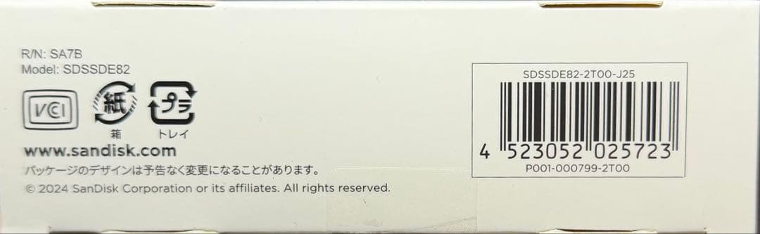外付けハードディスク・ドライブ SanDisk SDSSDE82-2T00-J25