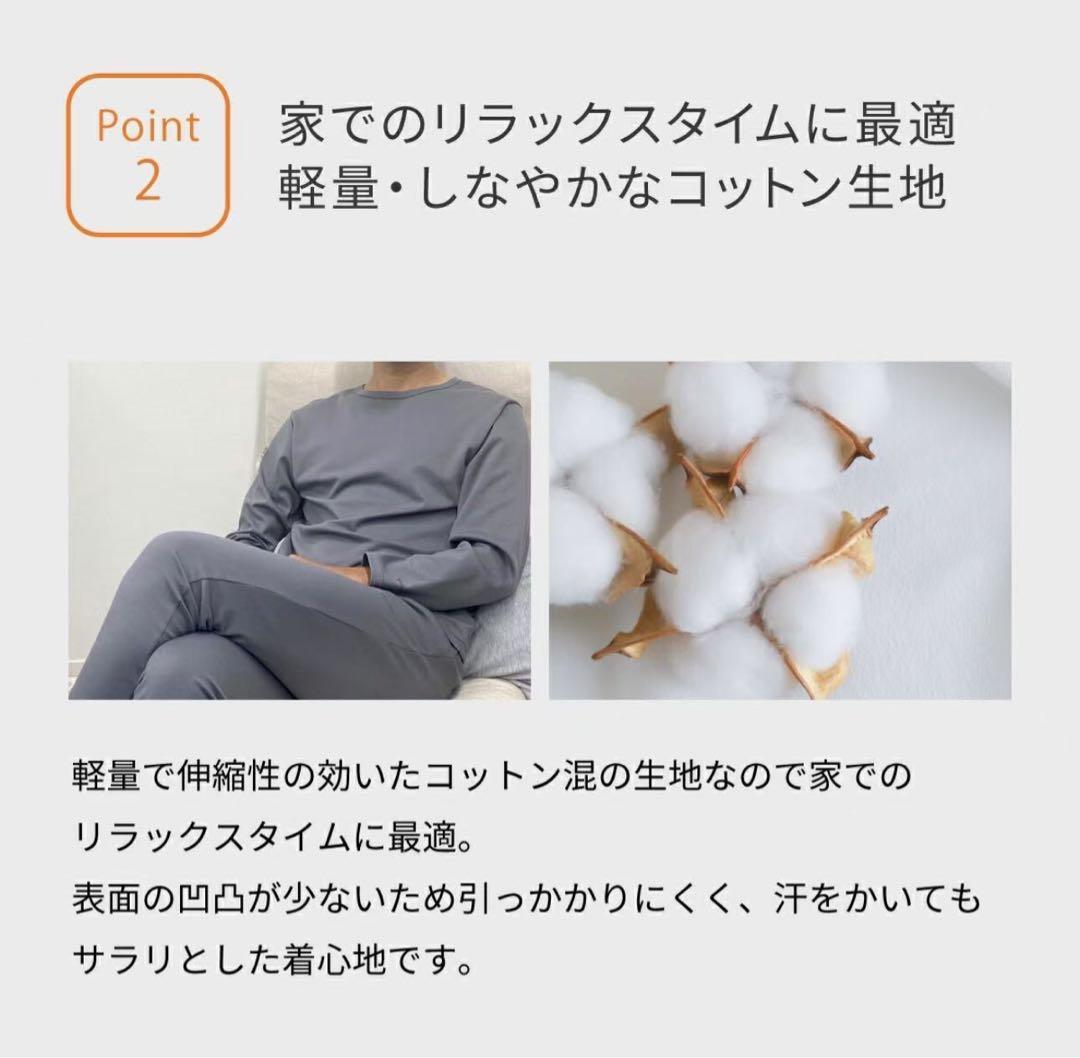 VENEXベネクス リカバリーウェア コンフォートポンチ　m レディース　vhk