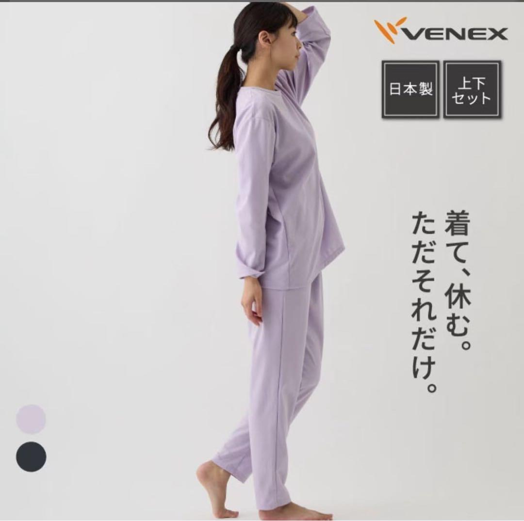 VENEXベネクス リカバリーウェア コンフォートポンチ　m レディース　vhk