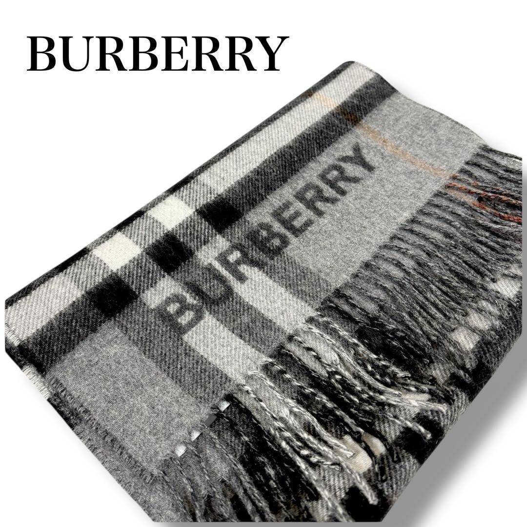 極美品✨現行ロゴ BURBERRY バーバリーチェック カシミア100%マフラー