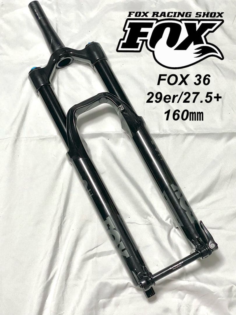 パーツ FOX 36 29er/27.5+ boost