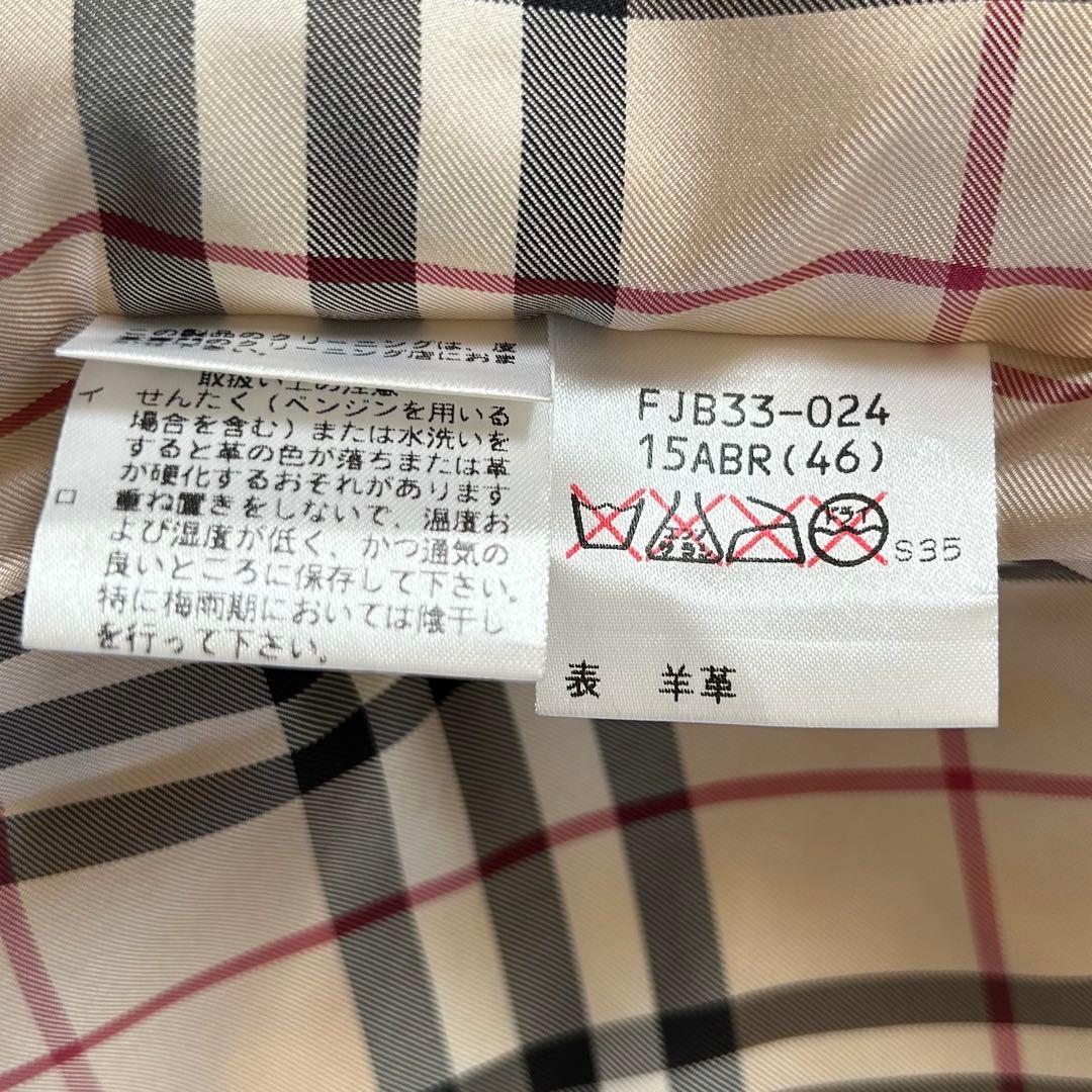 大きいサイズバーバリーロンドン レザージャケット ラムレザー テーラード 15号