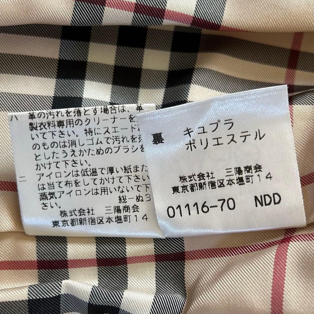 大きいサイズバーバリーロンドン レザージャケット ラムレザー テーラード 15号
