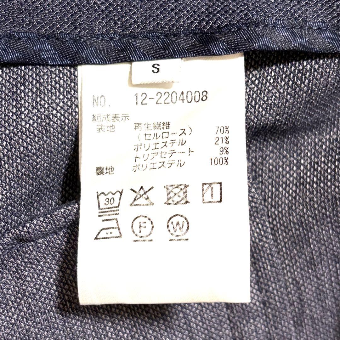 ✨美品✨ 洗える プラステ スーツ パンツ セットアップ 青 紺