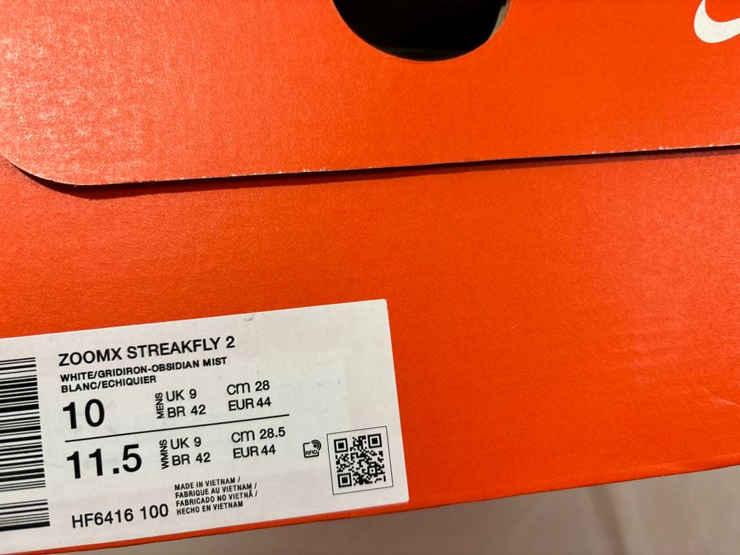 nike zoomx streakfly 2 28 ストリークフライ2