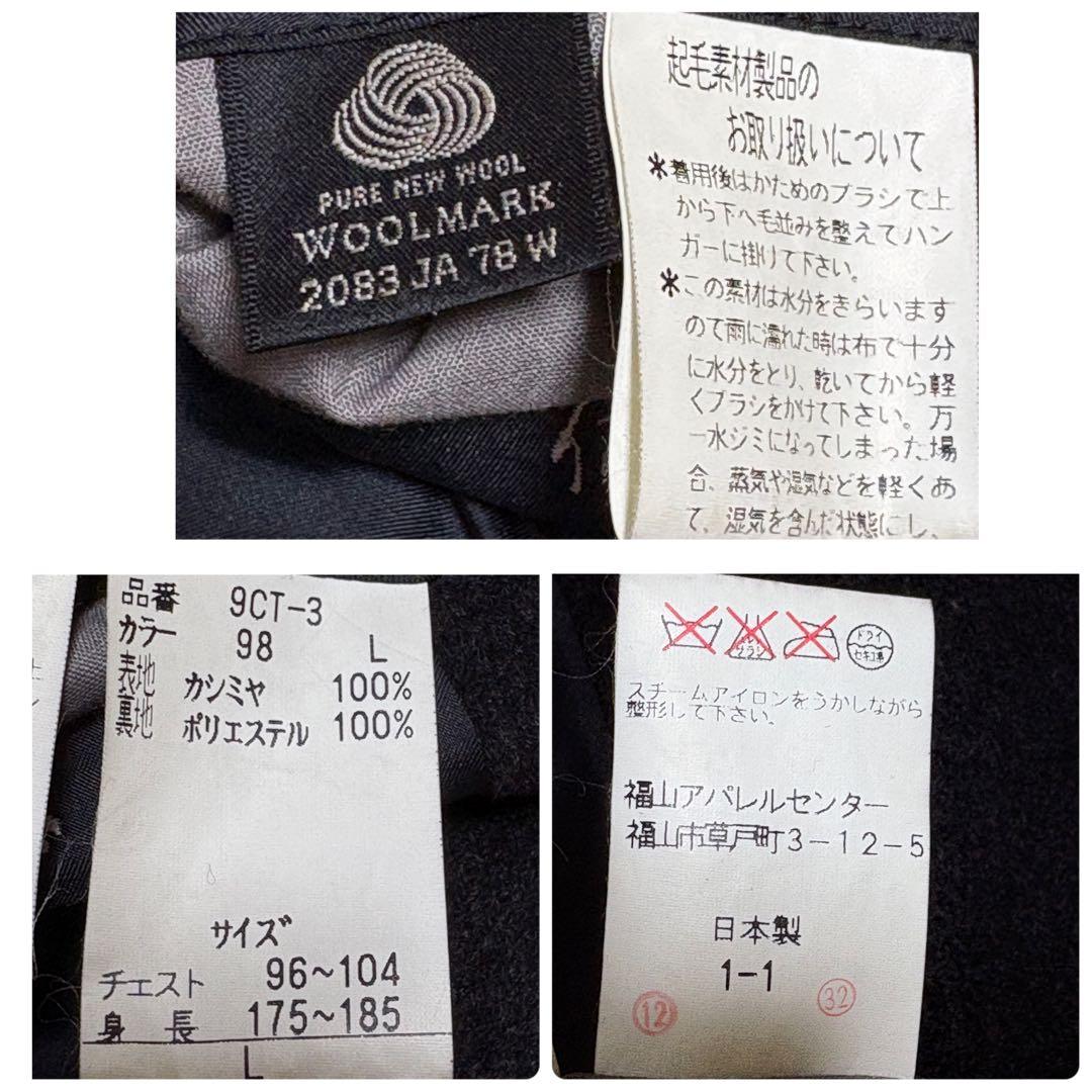 ゆ*い様 美品✨ピュアカシミヤ　ロングチェスターコートチャコールグレー　ダブル