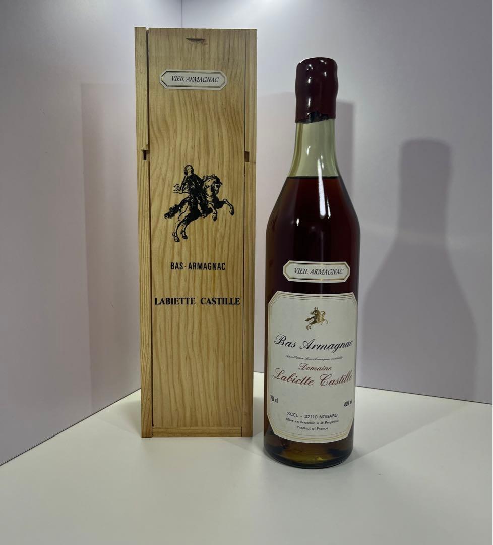 バス アルマニャック ラヴィエット カスティーユ VIEIL ARMAGNAC