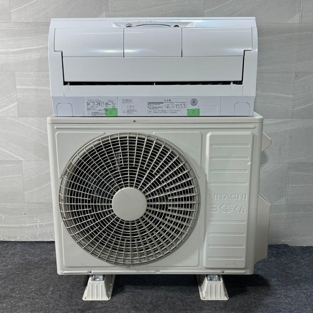 HITACHI ルームエアコン 大型 23畳 2021年 格安 お得 d3904