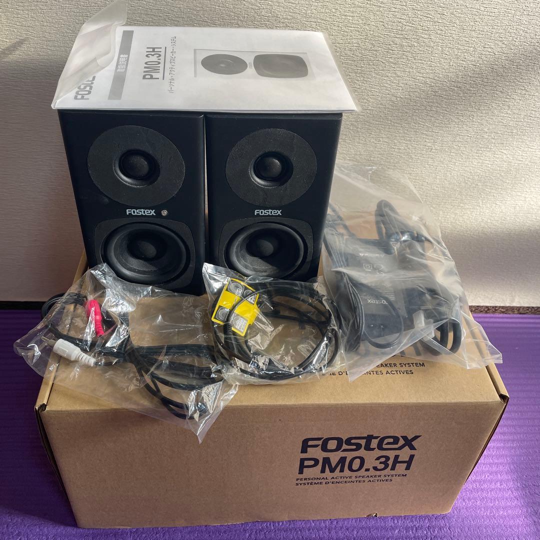 Fostex PM0.3H アクティブスピーカー