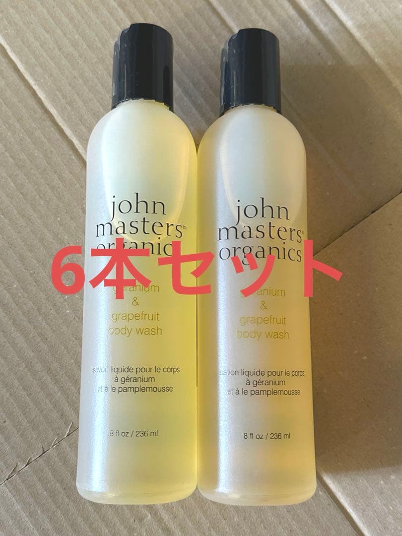 ジョンマスターオーガニック G&Gボディウォッシュ 236ml ✖️6本