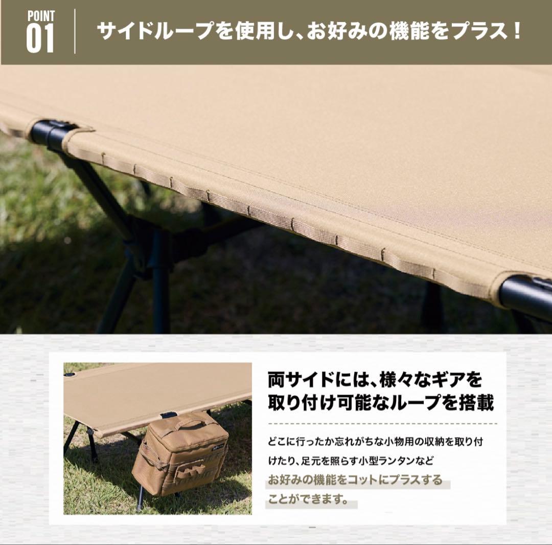 WAQ 2WAY Folding Cot オリーブグリーン