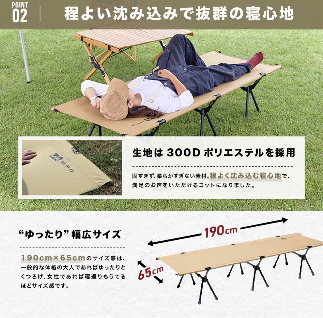 WAQ 2WAY Folding Cot オリーブグリーン