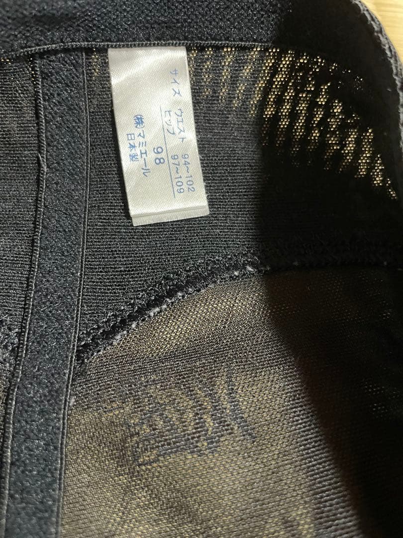 ブラック マミエール　ガードル　洗濯済　補正下着　98