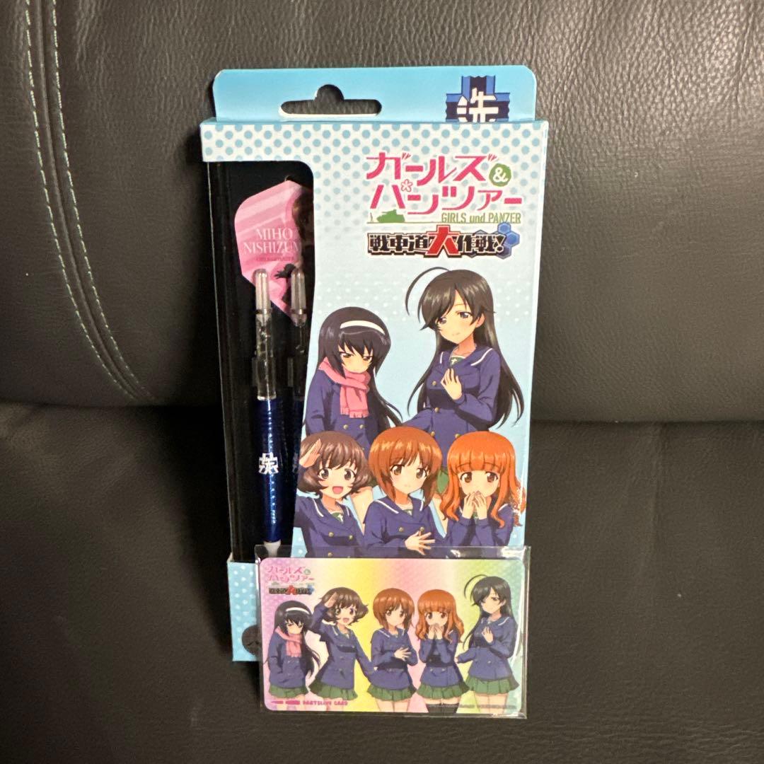 中*ん様 Dartsセット ガールズ&パンツァー 未使用