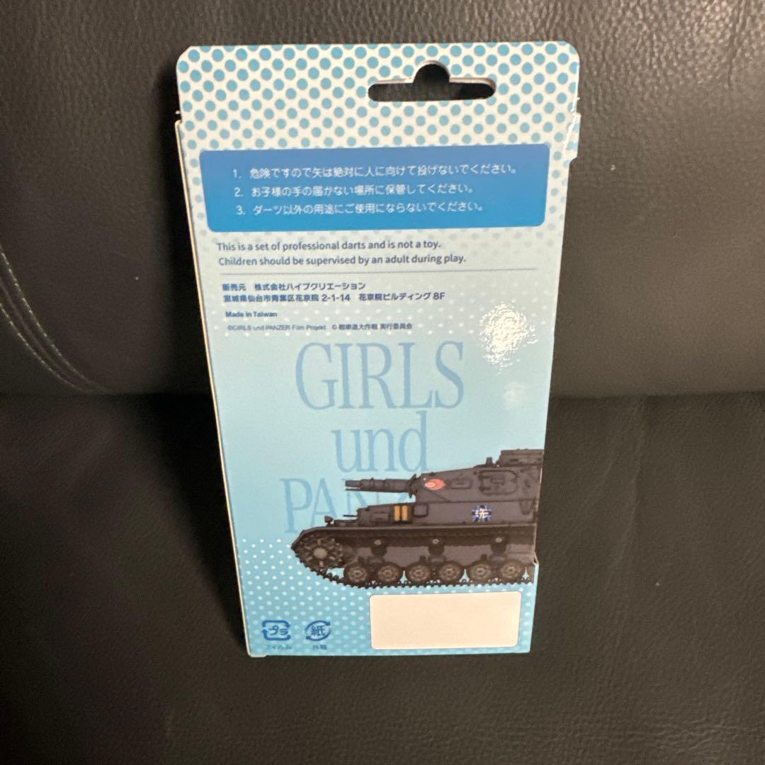 中*ん様 Dartsセット ガールズ&パンツァー 未使用