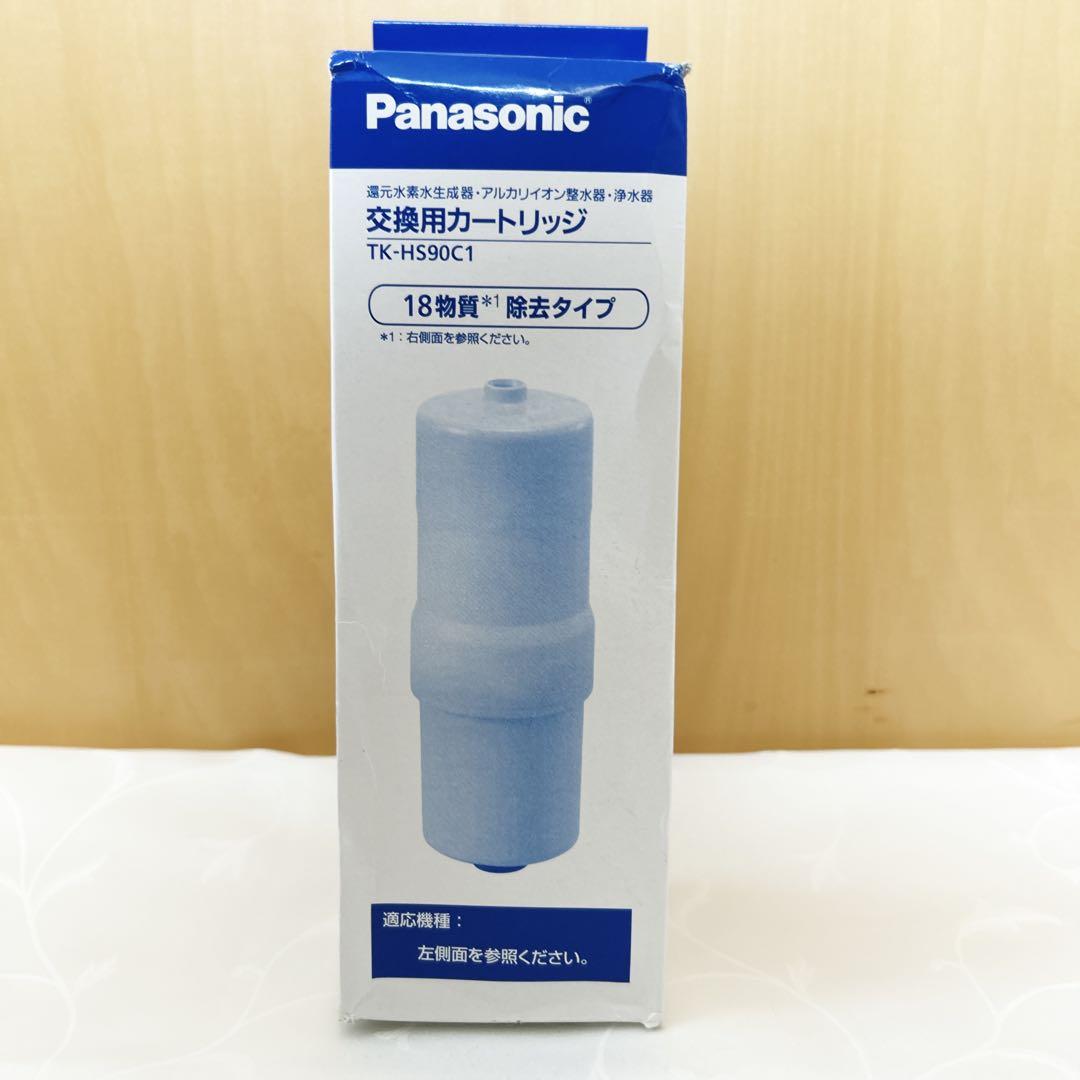 Panasonic TK-HS90C1 交換用カートリッジ