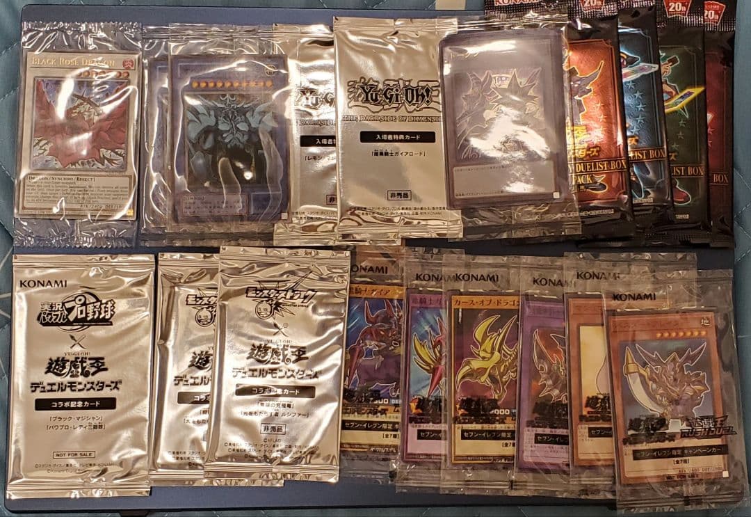 d*9様 遊戯王OCG デュエルモンスターズ カードセット　まとめ売り