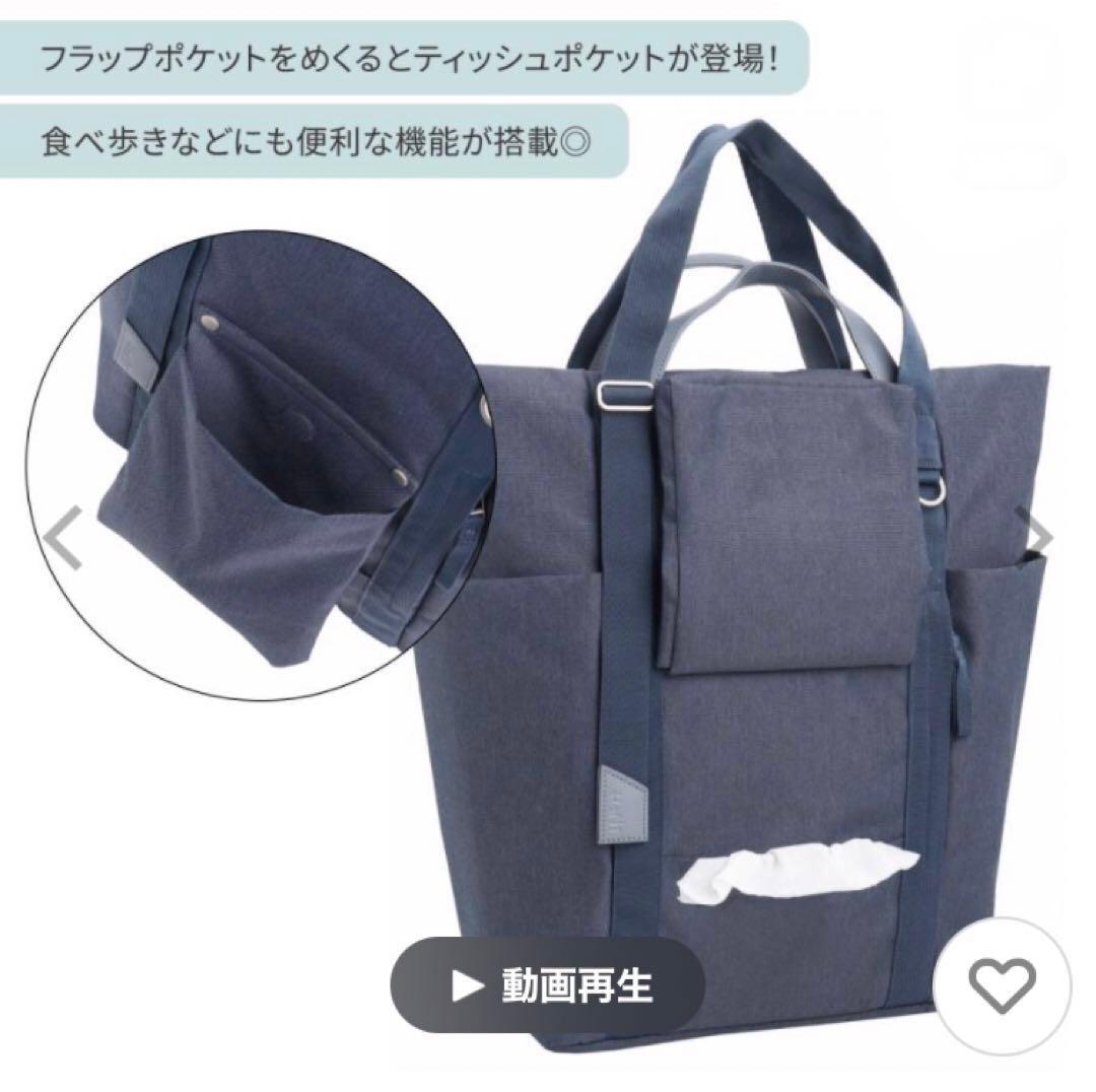 新品Ace HaNTリュック　マザーズ＆女子旅バッグ 5WAY仕様 68361