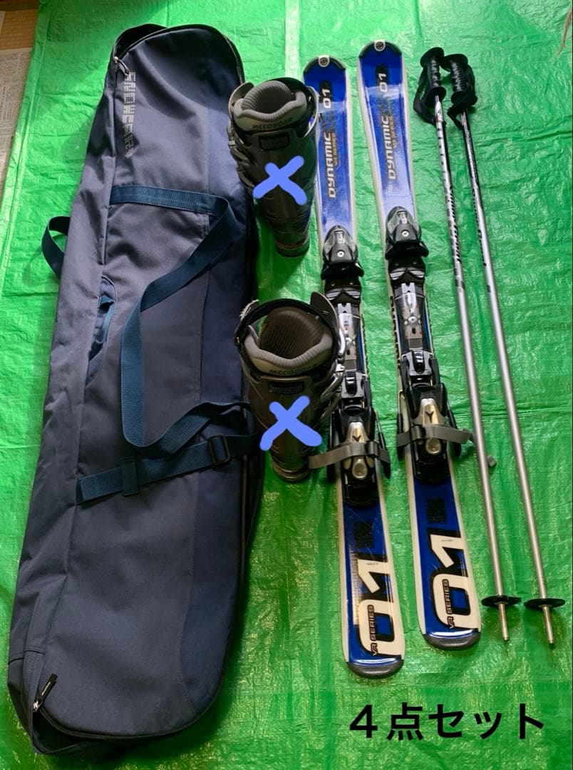 スキー４点セット