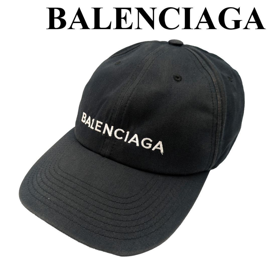 良品【BALENCIAGA／バレンシアガ】ロゴ L/58 キャップ