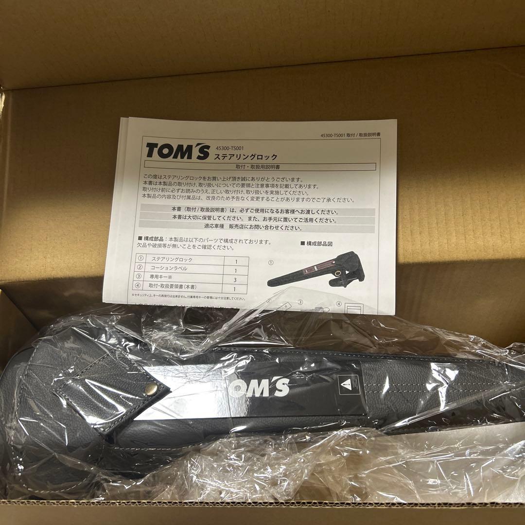 TOM’S ステアリングロック 45300-TS001