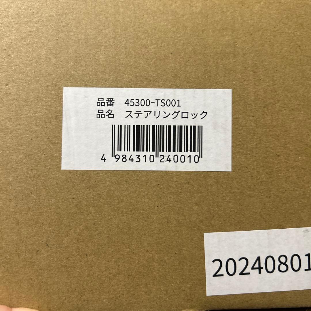 TOM’S ステアリングロック 45300-TS001