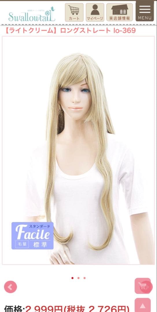 Tumi◇多忙につきお返事お時間頂きます