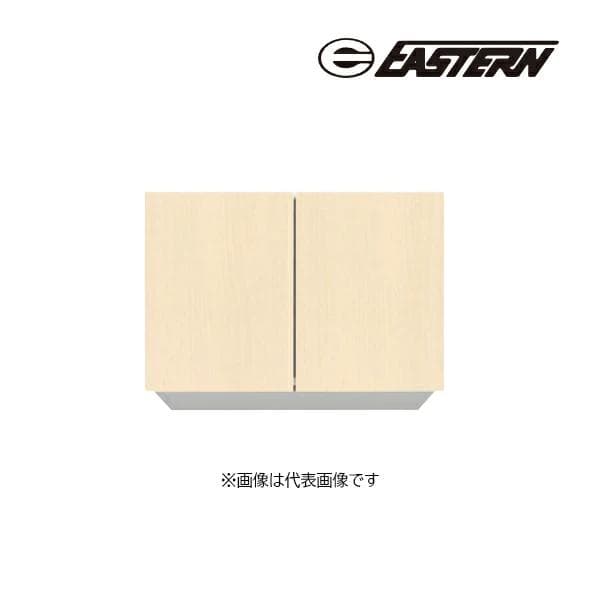 イースタン工業  多目的吊り戸棚　TCMⅡ-60 D奥行39cm 間口60cm