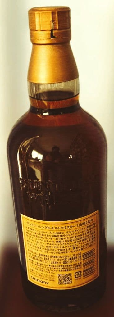 サントリーシングルモルトウイスキー【山崎】 12年 700ml 旧ラベル