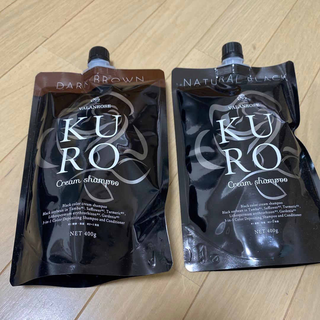 KURO Cream Shampoo ダークブラウン・ナチュラルブラック