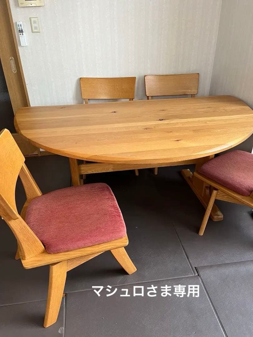 希少飛騨家具　太平産業180センチ半円形　ダイニングテーブル、回転椅子4脚セット