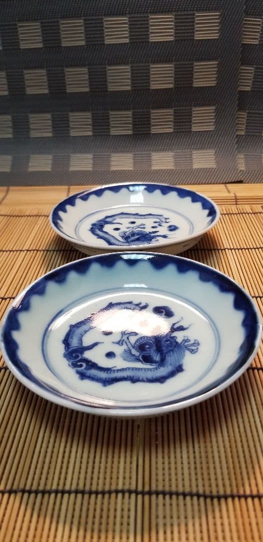 有田焼、古山のお子皿二枚(古い品です。)