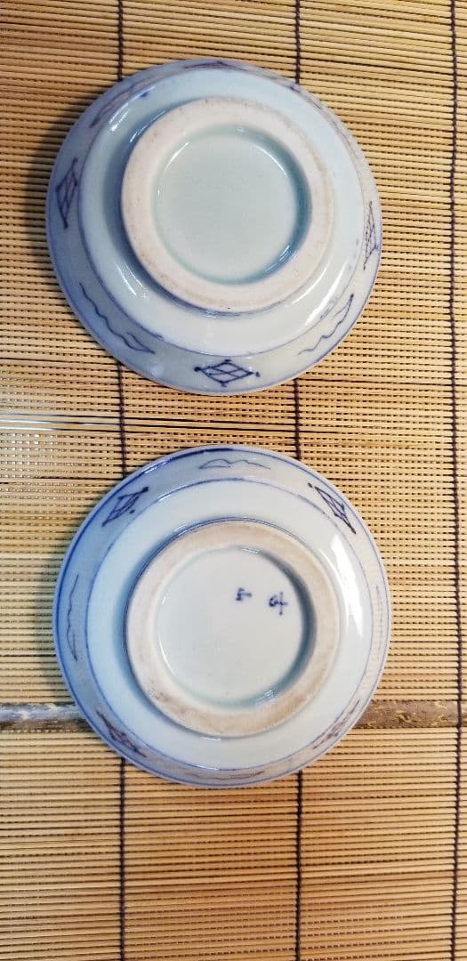 有田焼、古山のお子皿二枚(古い品です。)