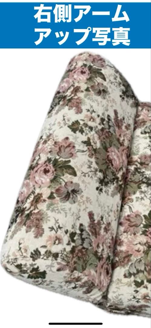 未使用♦️ロココ クラシック♦️華やかで上品な花柄 ラブソファ♦️ソファベット♦️送料込