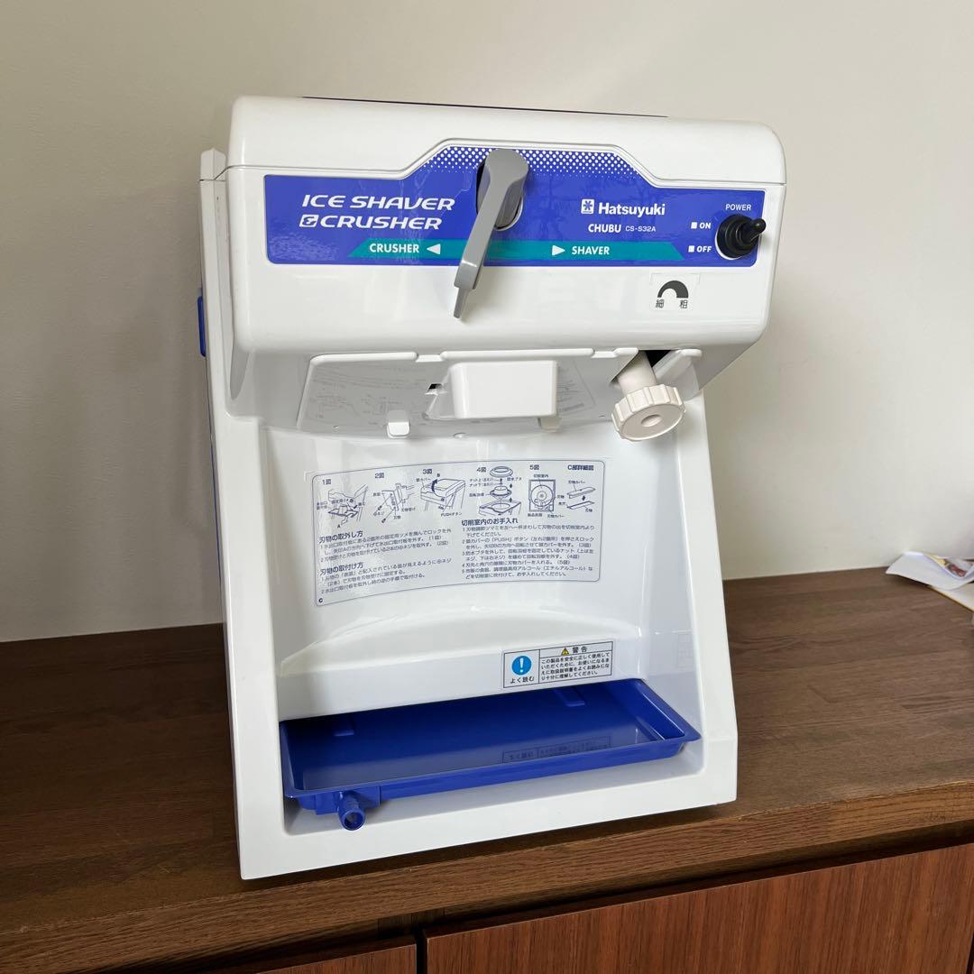 氷削機 かき氷機 業務用