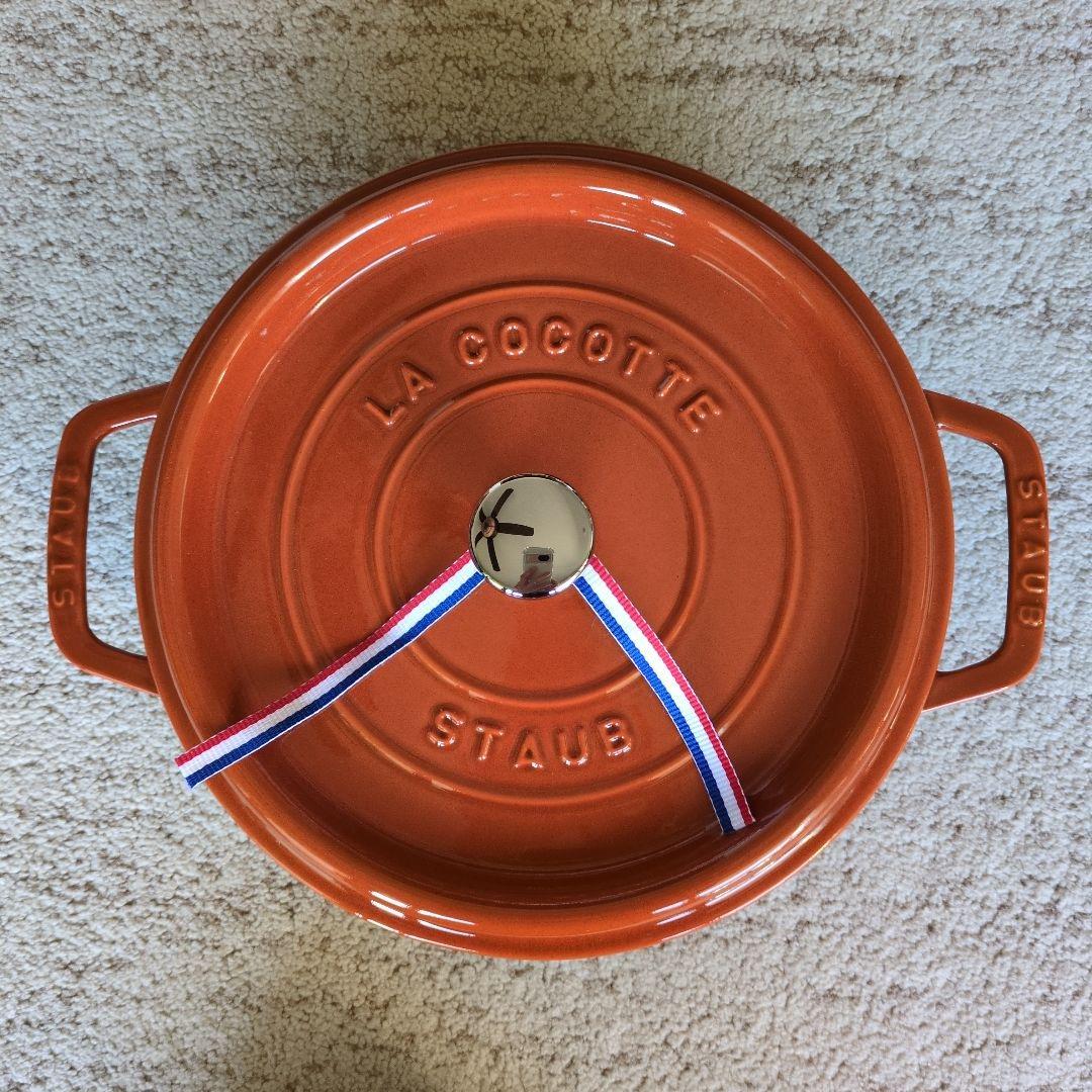 STAUB 　シャロー　シナモン　入手困難