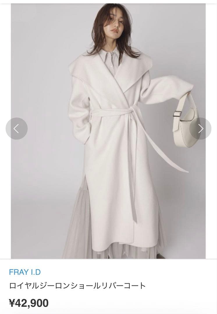 【ルナ】FRAY I.D ロイヤルジーロンショールリバーコート M