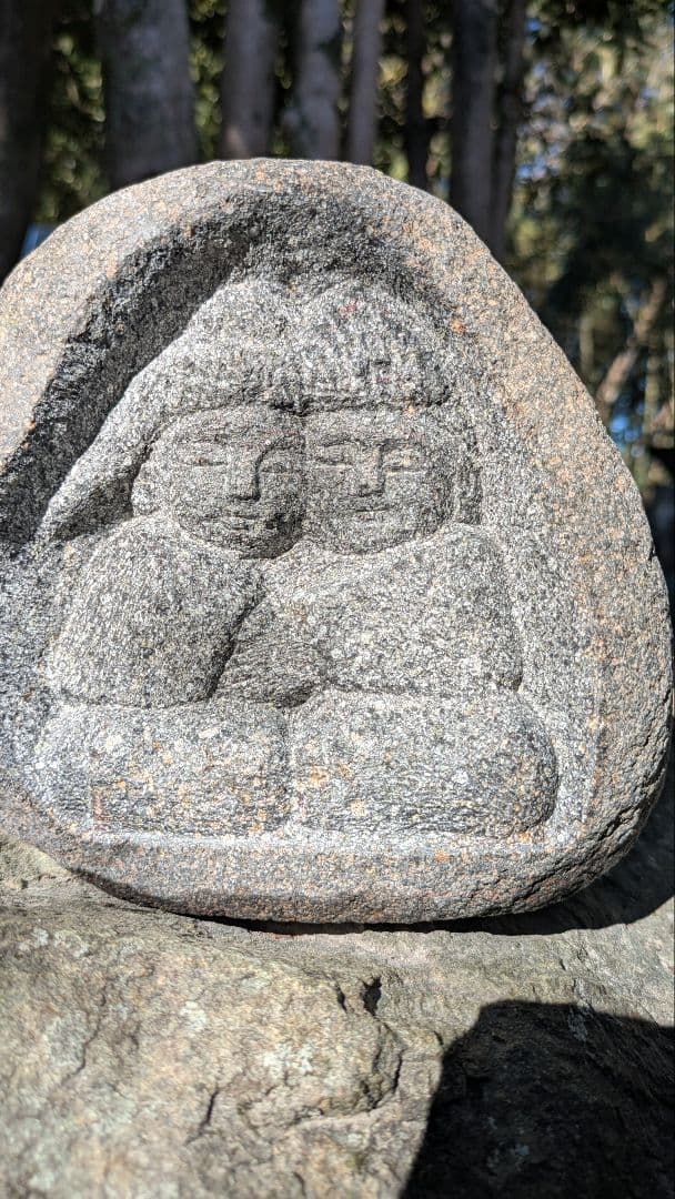 石仏、道祖神、仲良し道祖神、日本製品、全高１６センチ、倉田辰彦作