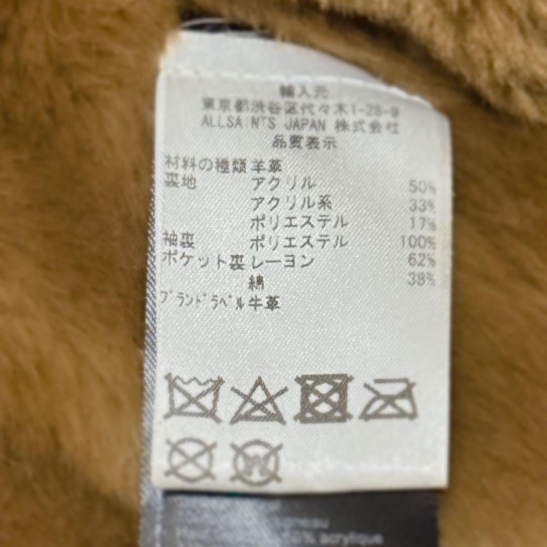 ☆美品☆ALL SAINTS レザーファージャケット　 ライダース　羊革　ファー