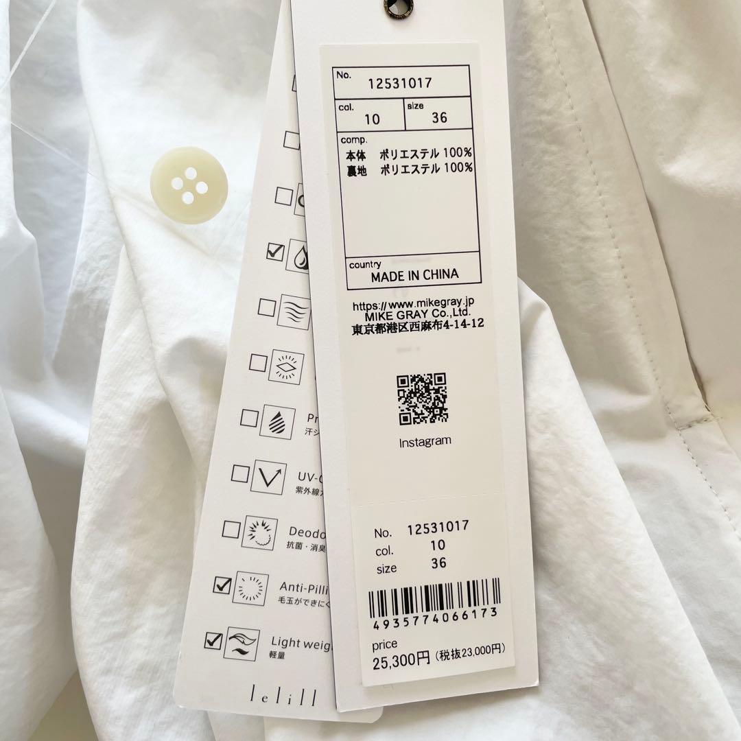 【lelill】　サイドベルトフレアースカート