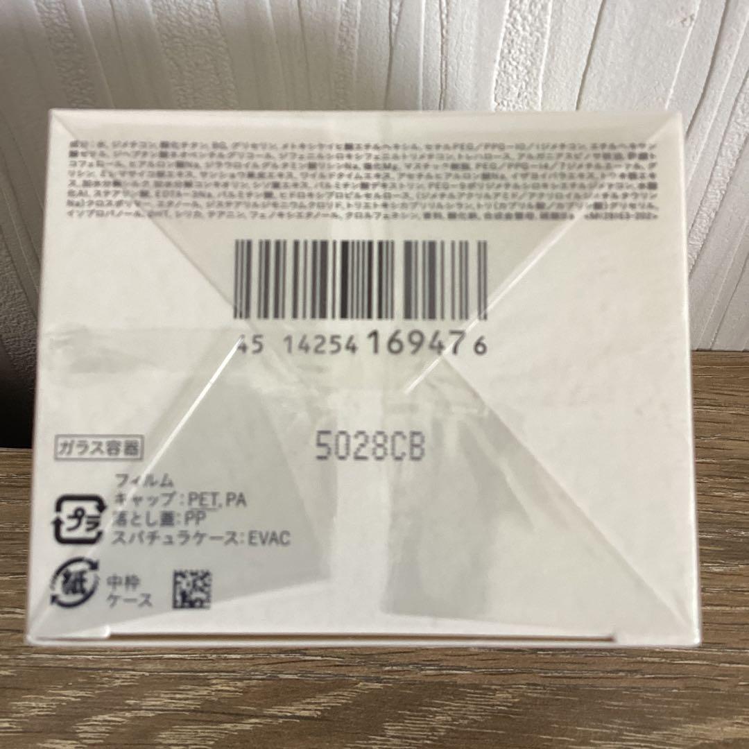 新品　クレドポーボーテ　ルフォンドゥタン　オークル00最安値11月中