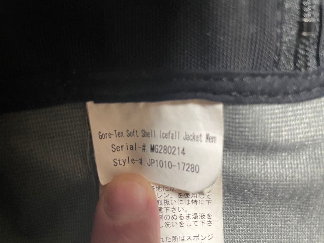 マムート ゴアテックス アイスウォールジャケット&パンツ　L MAMMUT