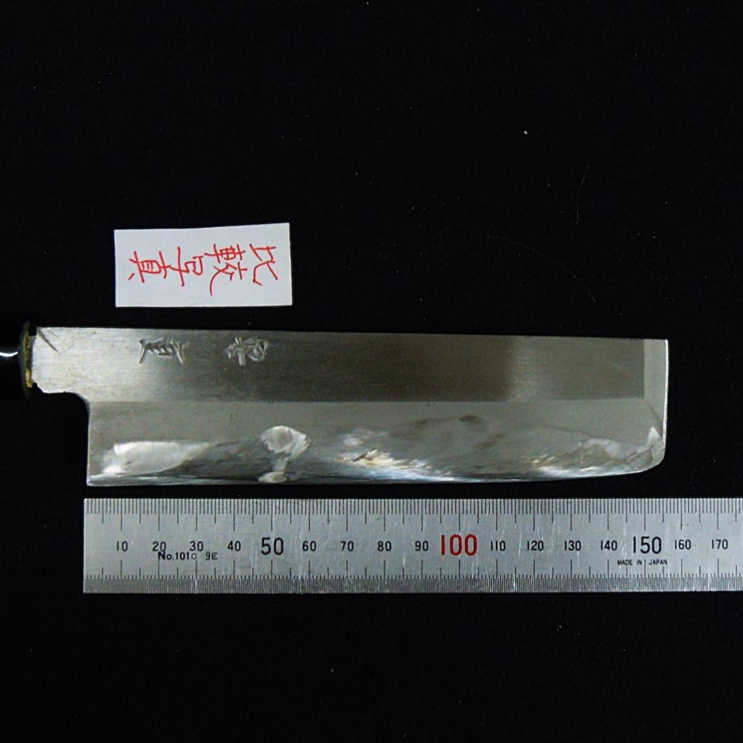 安重打刃物店 菜切り和庖丁 在銘 水牛柄 未使用 京都老舗 新店舗移転時の整理品